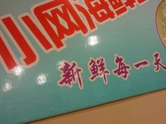-小红三黄鸡(中西花园店)