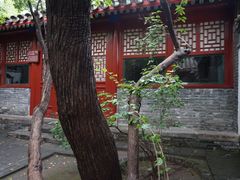 -北京鲁迅博物馆(北京新文化运动纪念馆鲁博馆区)