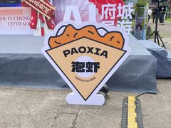 -王天顺海苔饼