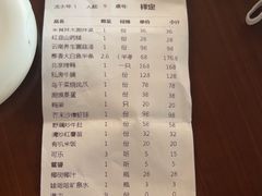 -西郊八号·山野江西菜(开发区店)