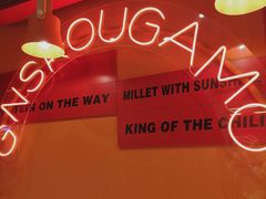 -姑娘手肉夹馍·凉皮·粉面(邗江万达店)