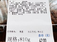 -麦德龙(浦东店)