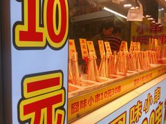-东门町美食街