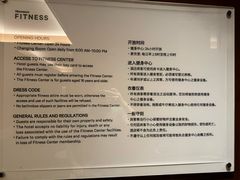 -澳门喜来登大酒店