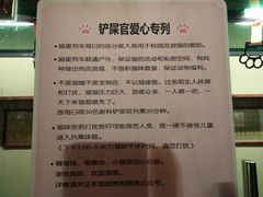 -猫咪博物馆(顶澳仔猫街店)