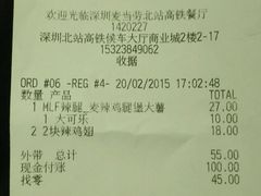 android_upload_pic-麦当劳(深圳北站高铁店)