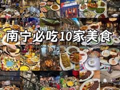 -路易十三西餐厅(西关新天地店)