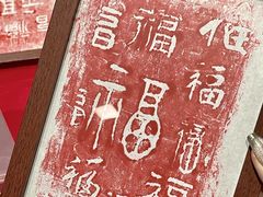 -杭州西湖银泰百货