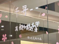 -上海文化广场