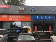 -友谊汽车维修保养·钣金喷漆事故定损·洗车贴膜