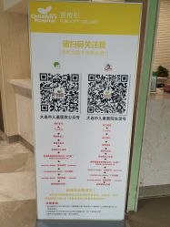 -大连市妇女儿童医疗中心(希望广场儿童院区)