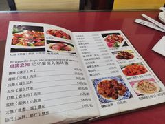 -北大地皖峰饭馆