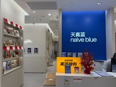 -天真蓝照相馆(新世界店)