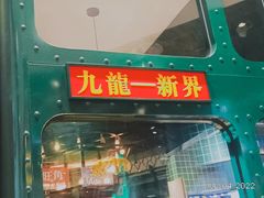 门面-雍哲港式餐厅(现代广场店)