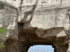 -青州市云门山风景区