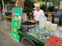 门面-马文章胖子甑糕(洒金桥店)