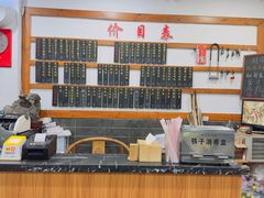 -随柳居·苏式小吃(建新巷店)