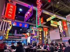 大堂-王庄阿咪海鲜大排档(象园店)