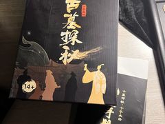 -洛阳古墓博物馆