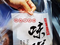 -宫门口馒头铺(创始人总店)