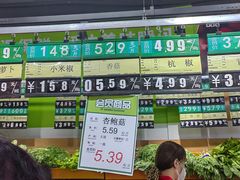 门面-地利生鲜(甘井子街店)