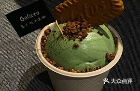 Matcha Gelato