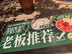 -水巷子·巴掌腰片重庆火锅(云纺店)