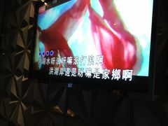 -好乐迪KTV(紫荆广场店)