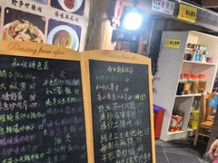 -龙姐私房菜(和顺古镇店)