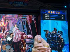 -波塞冬旅游度假区