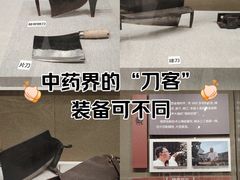 -北京中医药大学-中医药博物馆