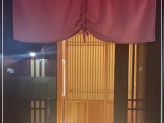 -荣一代目OMAKASE板前料理
