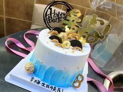 -幸运盒子网红蛋糕房(民族路店)