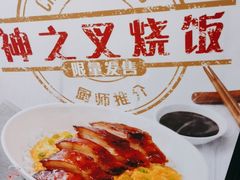 -翠华餐厅(维璟印象城店)