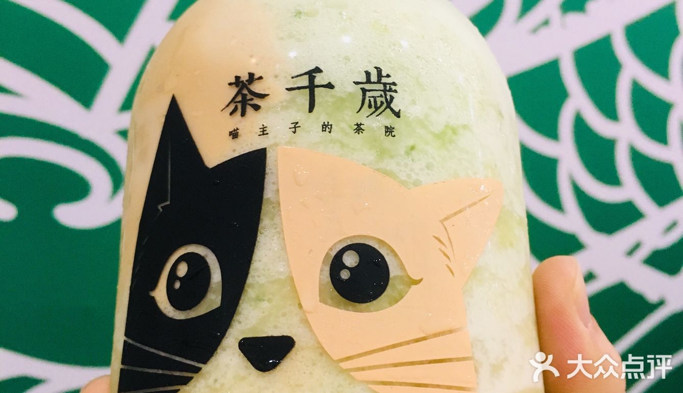 刚好休息，约上朋友过来体验她们家的套餐