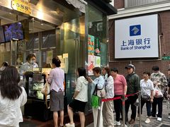 -光明邨大酒家(淮海路店)