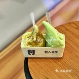 野人先生发疯了[笑哭]10万支冰淇淋免费送‼️