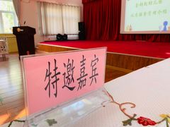 -青岛市金钥匙幼儿园