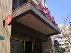 -红城阁·上海味道(四平路店)