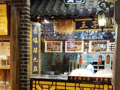-东口码头·烧鸽子·鱼头泡饼·地方菜(金鹰悦城店)