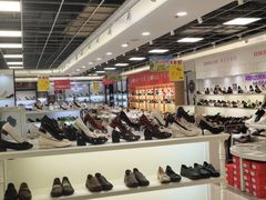 -云柏鞋业(十里堡店)