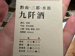 -兮禾酒馆(护国路店)