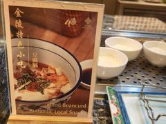 -南京金陵饭店