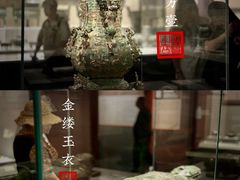 -河南博物院