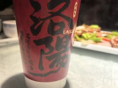 -老雒阳面馆·水席(高新区店)