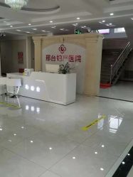 -邢台妇产医院