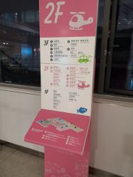 点击看大图 -上海市儿童医院(泸定路院区)