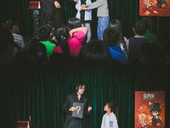 -沉浸式亲子魔术秀-魔大星爆笑小剧场