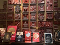 -大理实力希尔顿酒店•御玺中餐厅