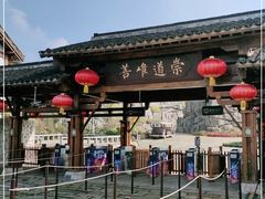 -茅山东方盐湖城景区